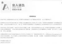 公司回應(yīng)劉德華代言酸菜 相關(guān)信息引發(fā)網(wǎng)友關(guān)注