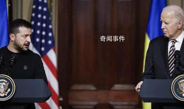 拜登與澤連斯基會(huì)面 宣布援助計(jì)劃