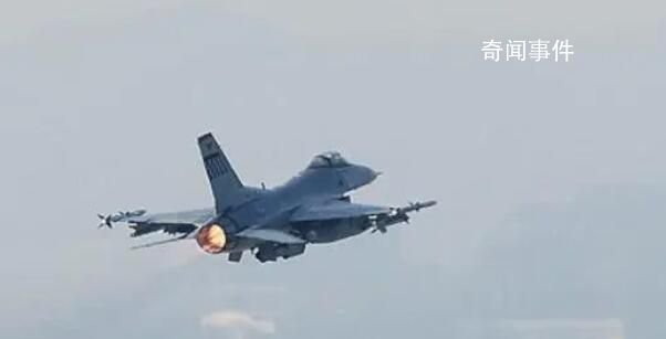 美國一架F-16戰斗機在黃海墜毀 飛行員緊急逃生