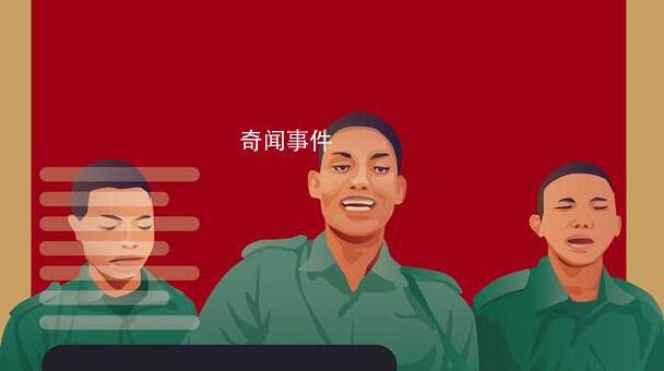 3D還原緬甸詐騙“黑色產(chǎn)業(yè)鏈”