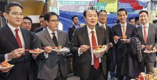 尹錫悅帶領韓國財閥釜山搞“吃播”
