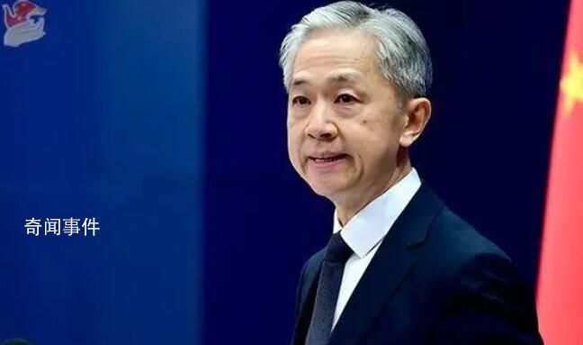 歐盟領導人在北京被竊聽?中方回應