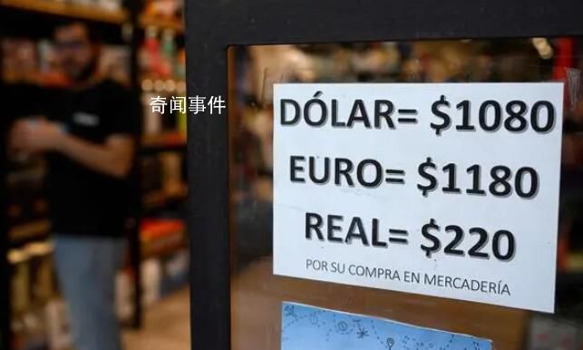阿根廷官方匯率一次性貶值54% 阿根廷需要解決財政赤字的問題
