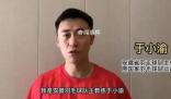 31歲前羽毛球國(guó)手于小渝不幸溺亡 