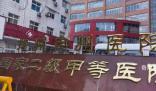 鄭州一醫(yī)院虛設(shè)病區(qū)套取醫(yī)保600萬
