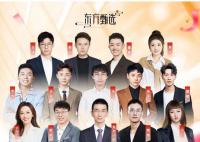 東方甄選未來(lái)三天海報(bào)沒(méi)有董宇輝 目前董宇輝仍然在為東方甄選工作