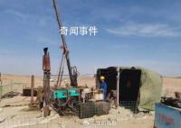 內(nèi)蒙古發(fā)現(xiàn)大型金礦估值170億 預(yù)測(cè)資源量達(dá)38噸