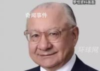 前美國大使被捕 涉嫌擔任古巴特工