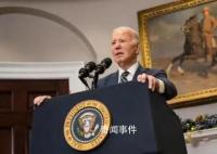 拜登就援烏資金懇求共和黨人