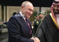 普京:俄沙友好關(guān)系無法被阻礙