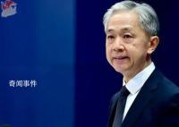 歐盟領(lǐng)導(dǎo)人在北京被竊聽?中方回應(yīng)