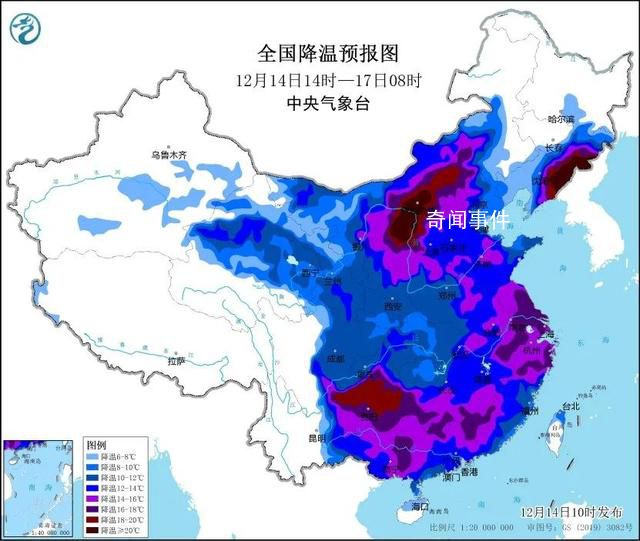 寒潮來襲局地降溫超20度