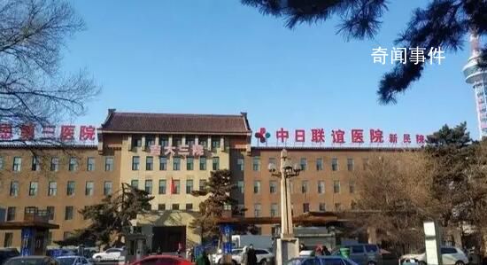 副院長與護士發生關系致其受傷?