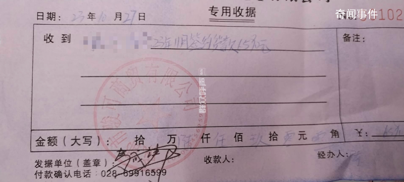 六個核桃回應經銷商卷款跑路