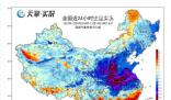 冷上加冷!寒潮“王炸”即將登場