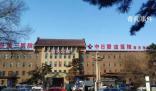 副院長與護士發生關系致其受傷?