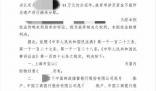 上海老人將房產送給水果攤主案判決