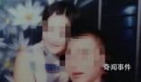 男子身亡獲賠109萬前妻娘家掌控80萬