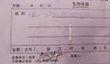 六個核桃回應經(jīng)銷商卷款跑路