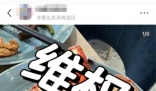 萬元自助餐年卡限消龍蝦?酒店回應