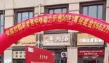 受捐方回應彩民捐5300萬:太高尚了