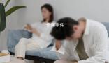 官方回應國鐵領導脅迫下屬發生關系
