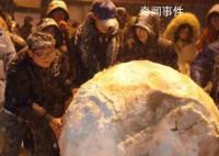 第一批堆雪人的已經(jīng)卷起來了