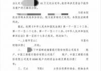 上海老人將房產送給水果攤主案判決