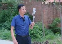 直播解決出行難題的網紅局長被查 孫善豹個人資料簡介