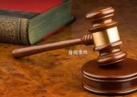 女子喝白酒死亡同桌3閨蜜擔責
