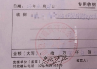六個核桃回應經銷商卷款跑路