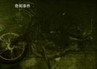 男子出獄辦婚禮 被傷者家屬攔下