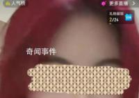 “高顏值”老賴:并非從事不良職業(yè)