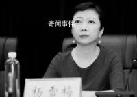 河南一高校校長突發心臟病去世 楊雪梅個人資料簡介