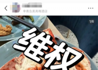 萬元自助餐年卡限消龍蝦?酒店回應