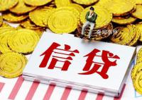 897萬貸款當天被提現后去向不明 引起了廣泛的關注和深刻的思考