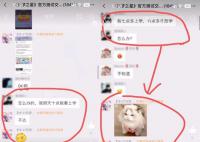 騰訊新游戲被疑引導學生翹課 引起廣泛關注
