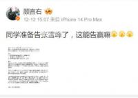 有文科生博主欲起訴張雪峰 引發(fā)網(wǎng)友關注與熱議