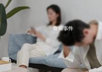 官方回應國鐵領導脅迫下屬發(fā)生關系