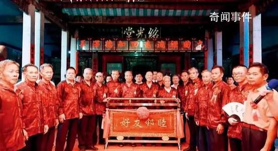 兩個百年世仇村決定和解 至此兩個村的百年世仇正式化解