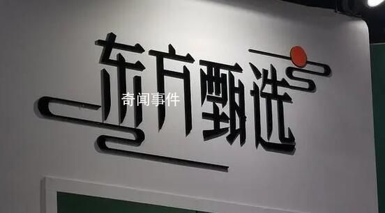 CEO被免東方甄選仍在掉粉 直播間粉絲量持續下滑