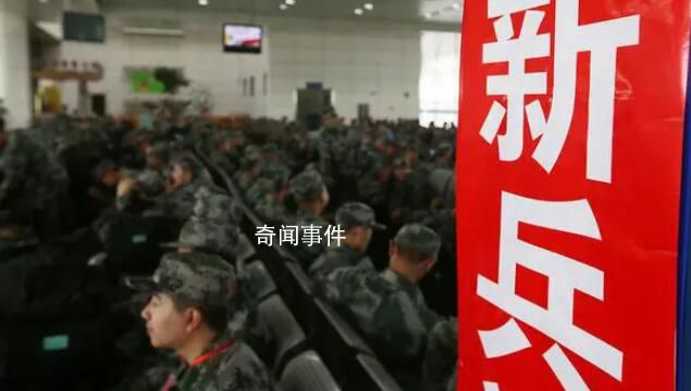 四川一男子拒服兵役受7項處罰