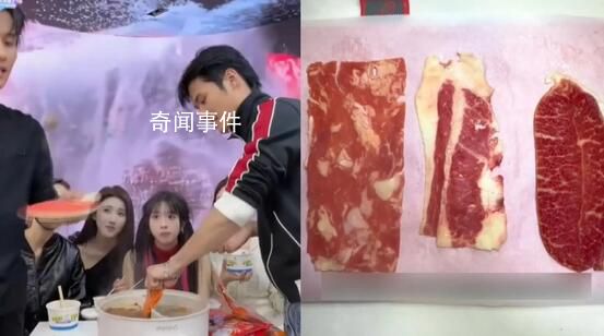 生產商稱未生產過小楊哥帶貨牛肉卷 市監執法人員也在同步調查中