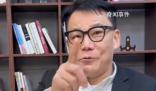 李國慶喊話俞敏洪保護好董宇輝