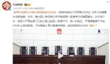 男子撿銀行卡猜中密碼取5000 構成信用卡詐騙罪