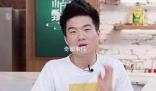 董宇輝稱不方便回應二選一