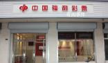 小伙刮中100萬拔腿就跑了 平時刮完之后還會寒暄幾句