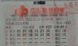 廣州一彩民獨中1.44億元大獎