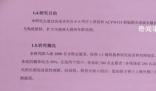 多名幼童被忽悠“以身試藥”?