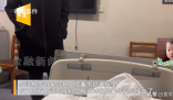女子相親被陰陽沒人要氣到住院 究竟是怎么回事呢
